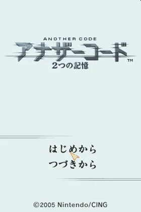 Another Code - Futatsu no Kioku (Japan) screen shot title